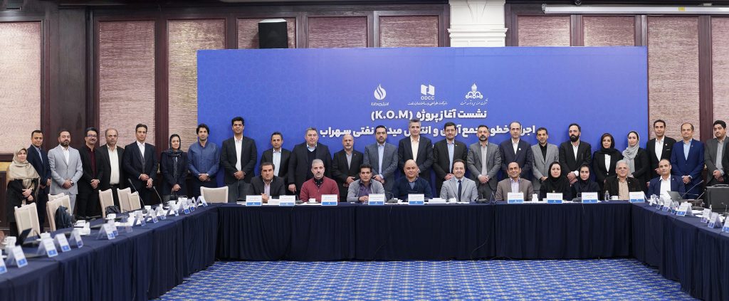 میدان نفتی سهراب