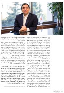 مجله کوچینگ ویز