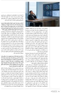 مجله کوچینگ ویز